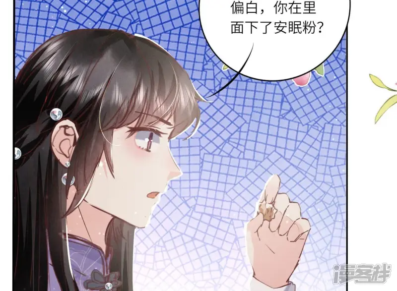 第78话 争宠124