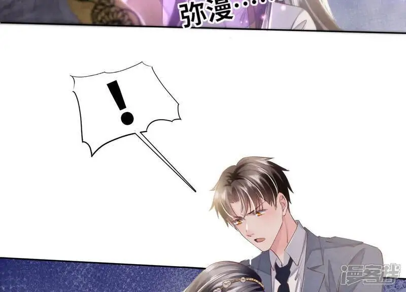 第138话 神婆68