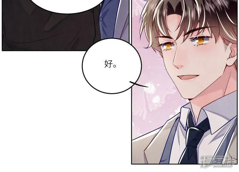 第158话 奇人41