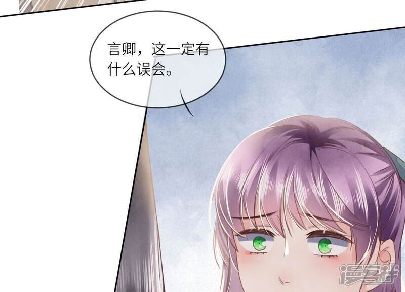 第114话 婚纱照32