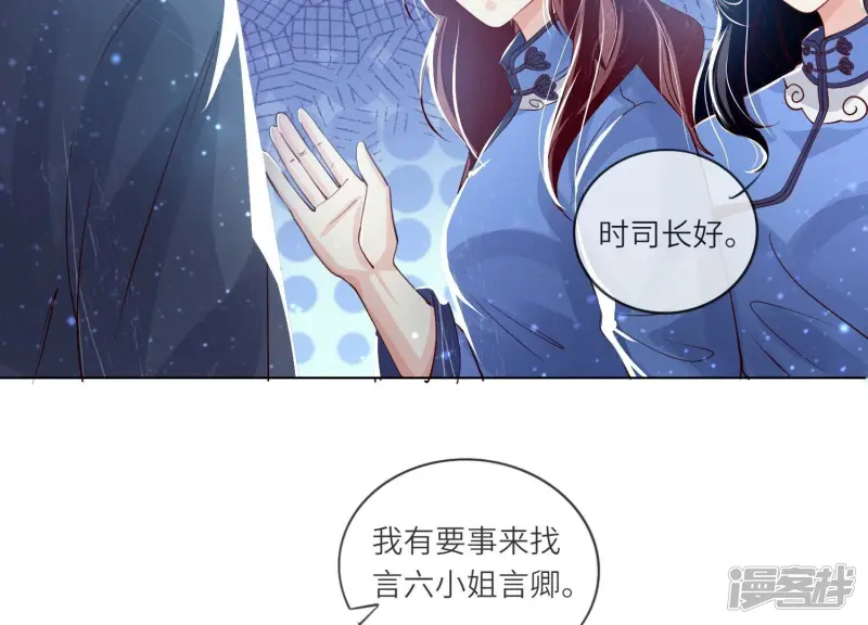 第30话 证据5