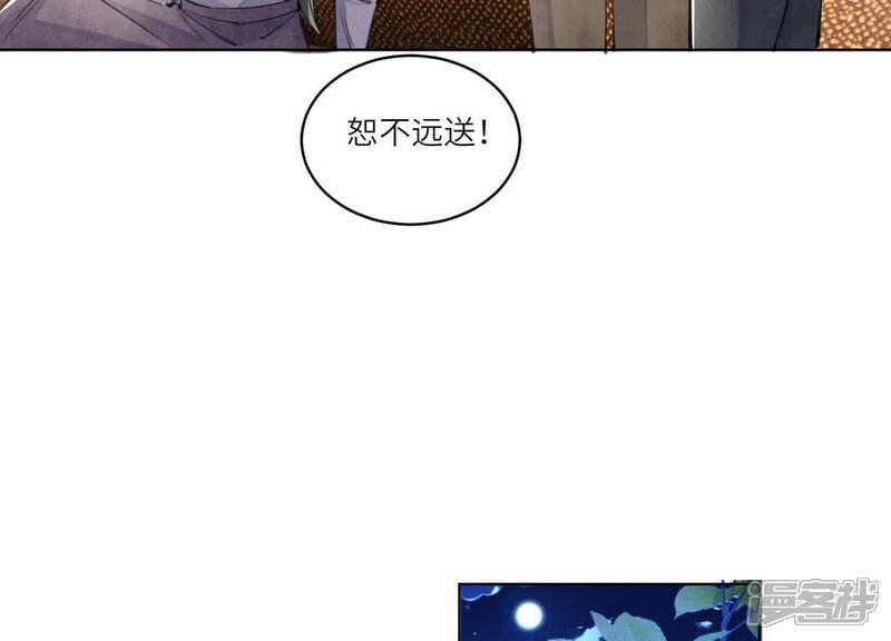 第106话 搜查56
