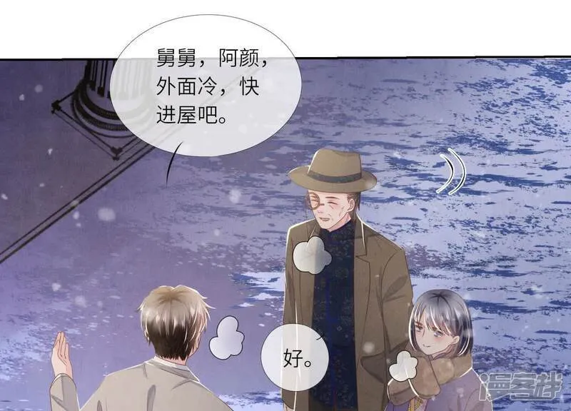 第159话 袒护79