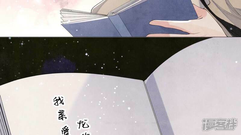 第98话 玫瑰花葬礼72