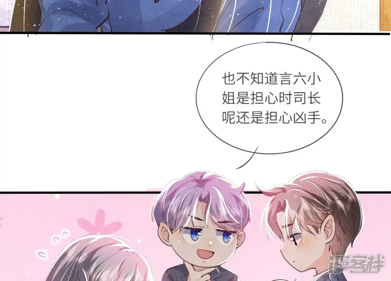 第51话 逃跑44