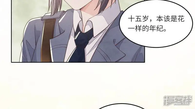 第125话 联姻45