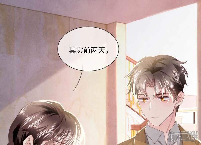 第105话 保险柜22
