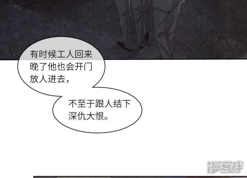 第120话 剖心81