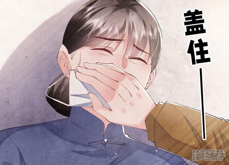 第102话 破案10