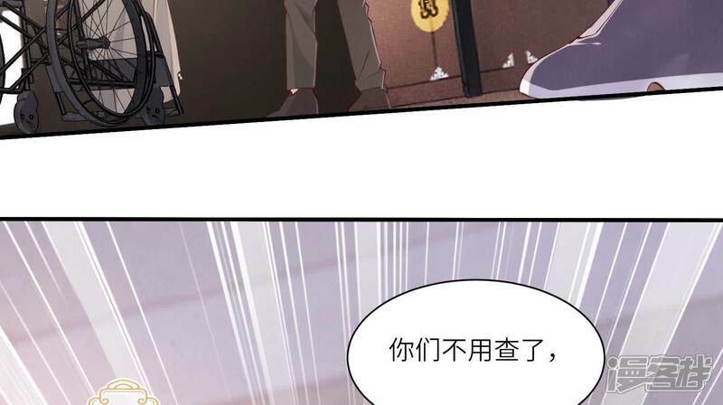 第98话 玫瑰花葬礼30