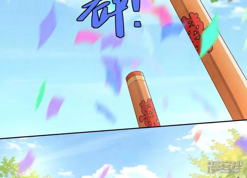 第165话 夫人11