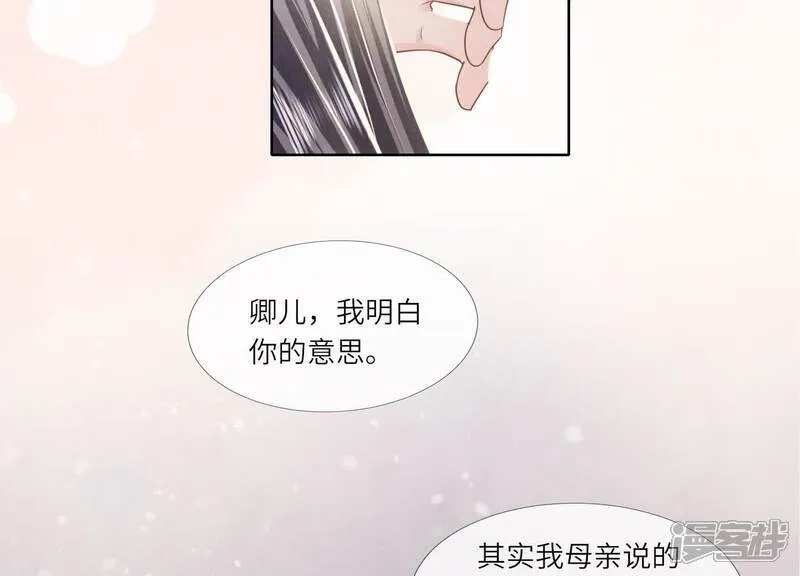 第159话 袒护40