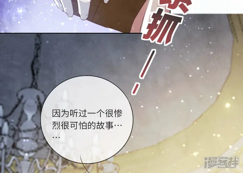 第18话 野猫26