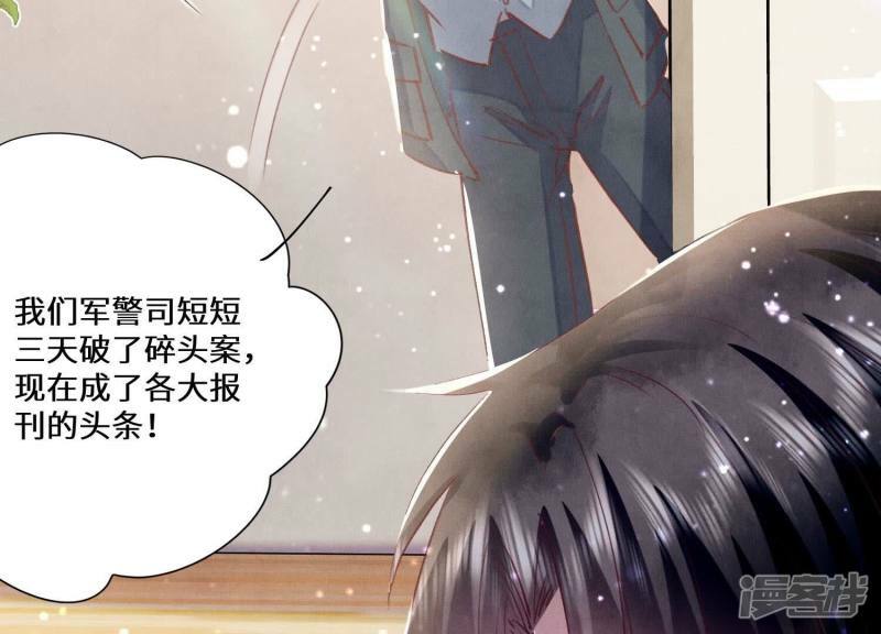 第85话 三角形65