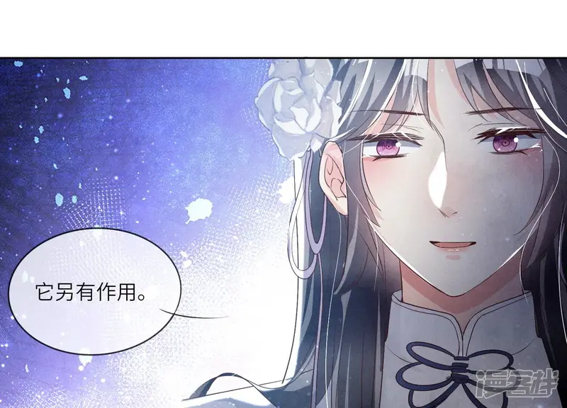 第8话 真相67