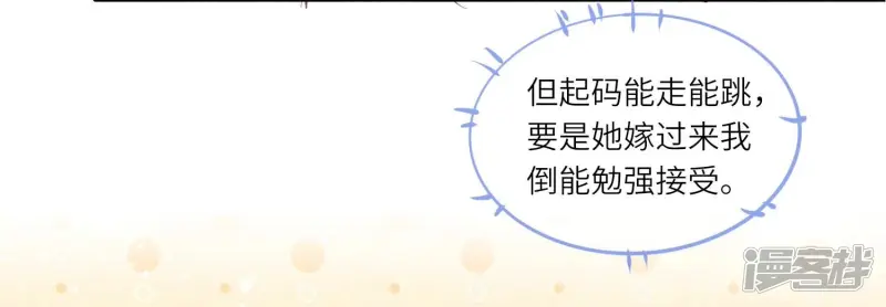 第42话 咖啡71