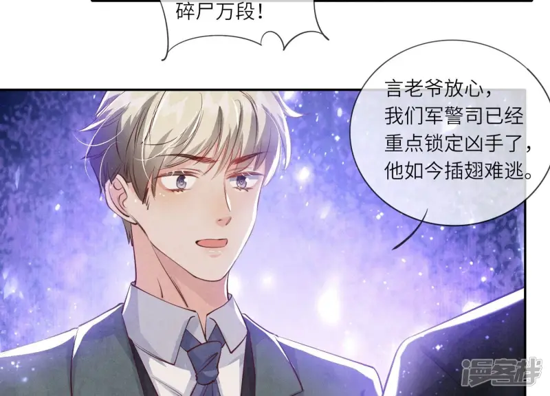 第68话 雾隐村28