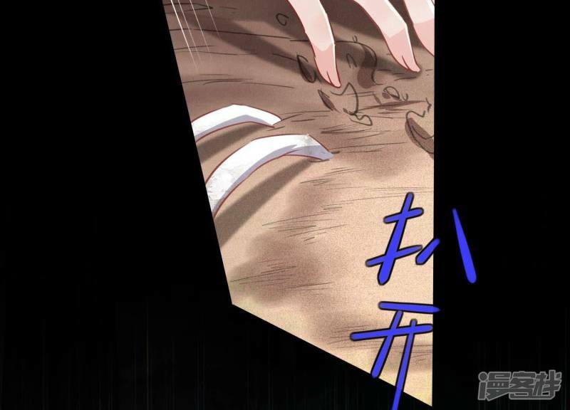 第87话 婚房43