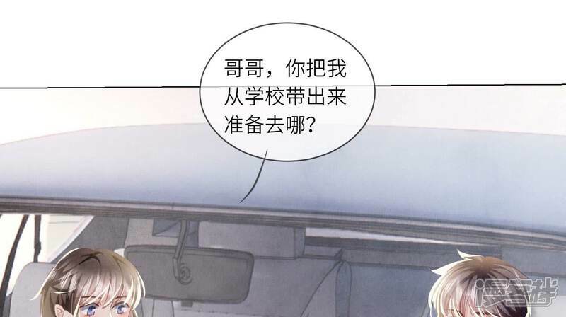 第99话 白马王子90