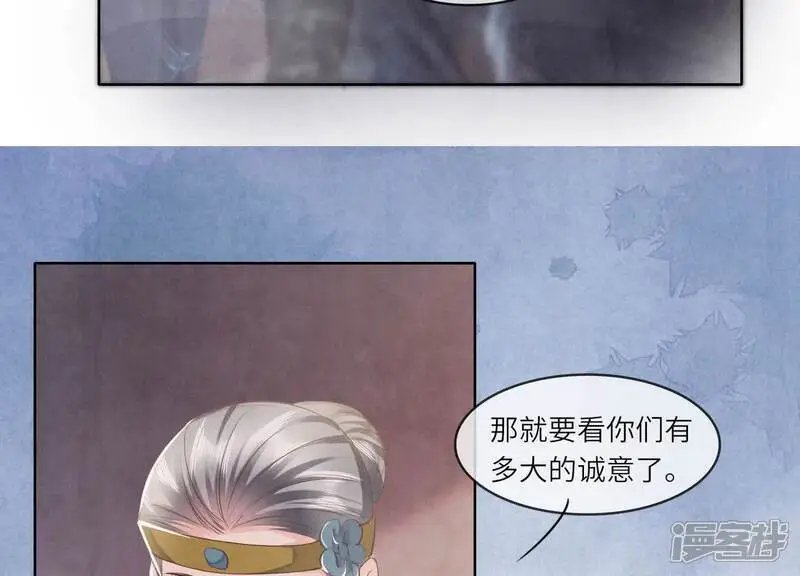 第138话 神婆26