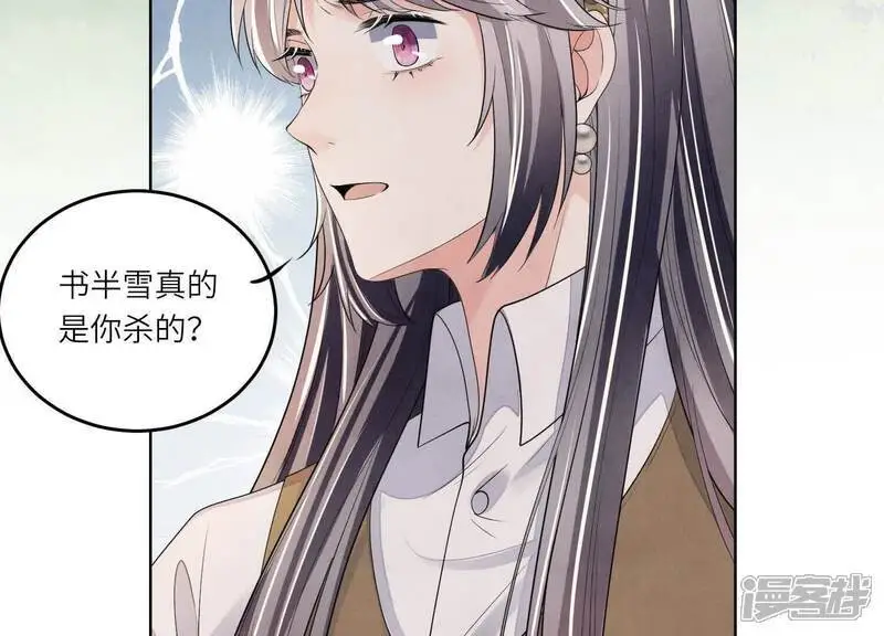 第131话 独眠77