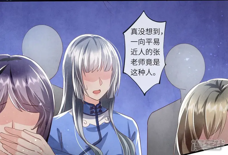 第31话 红衣学姐54