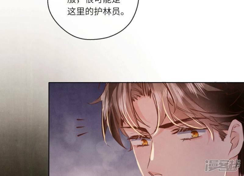 第86话 蘑菇75