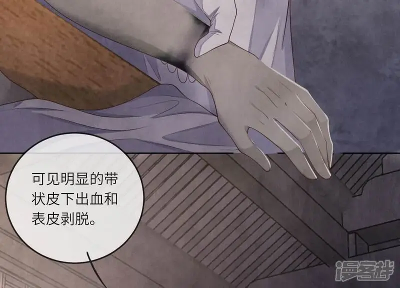 第136话 交代13