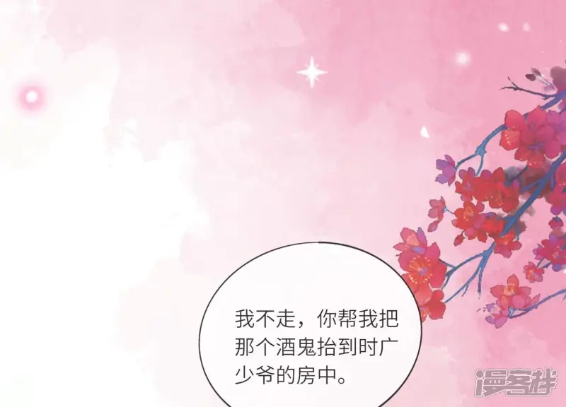 第45话 考虑35