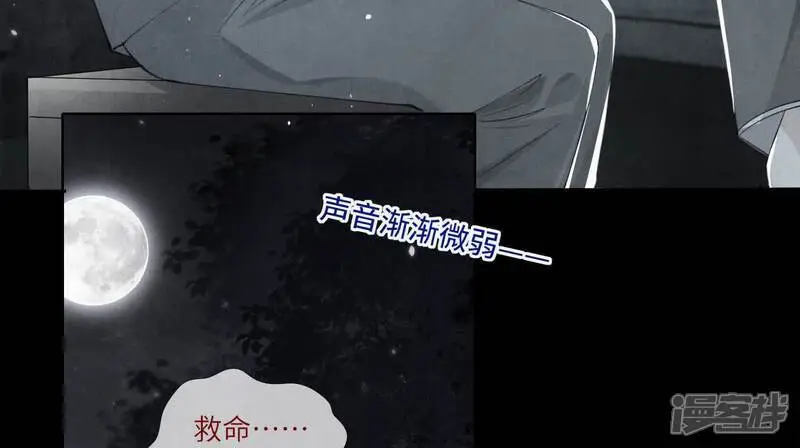 第124话 沉默60