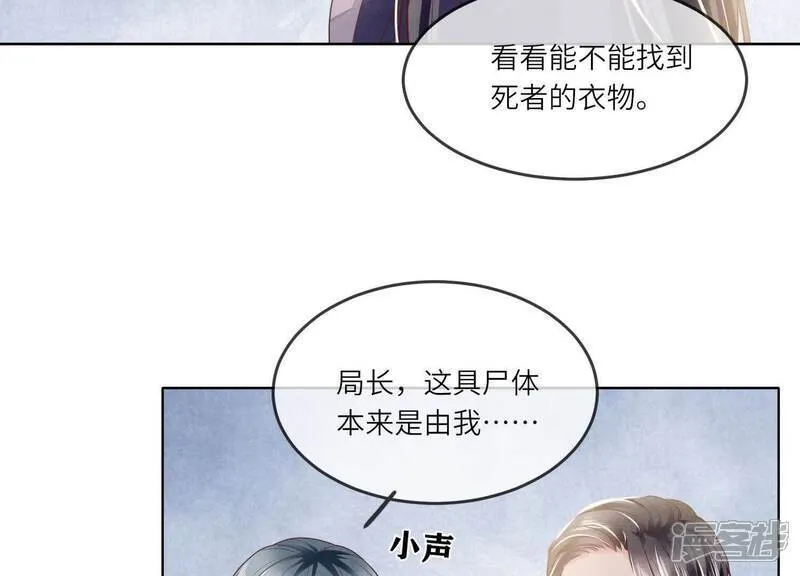 第146话 社恐10