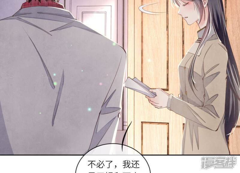 第109话 识趣32