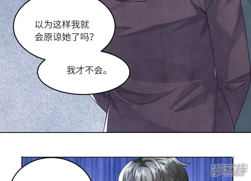 第141话 暴富39