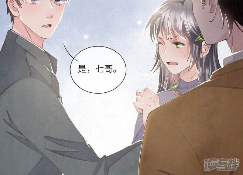 第105话 保险柜5