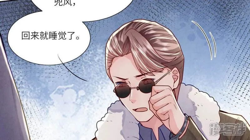 第148话 嚣张36