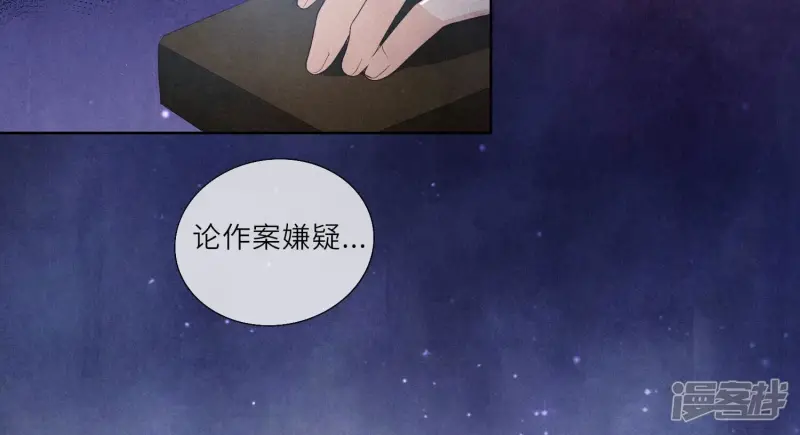 第3话 命案70