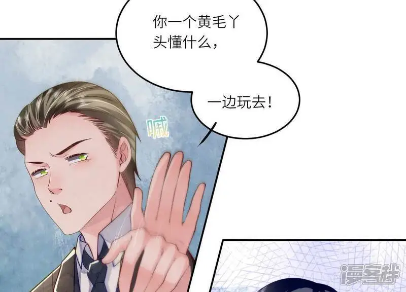 第144话 扶弟魔74