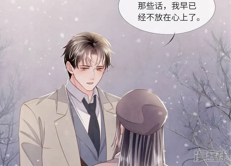 第159话 袒护41