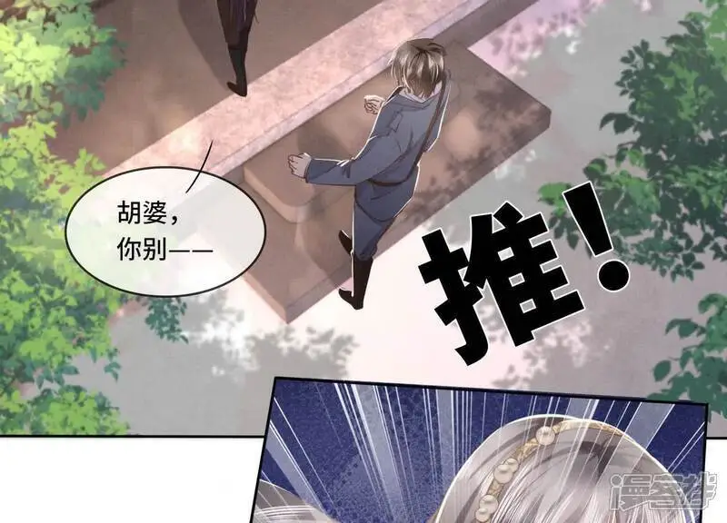第138话 神婆65