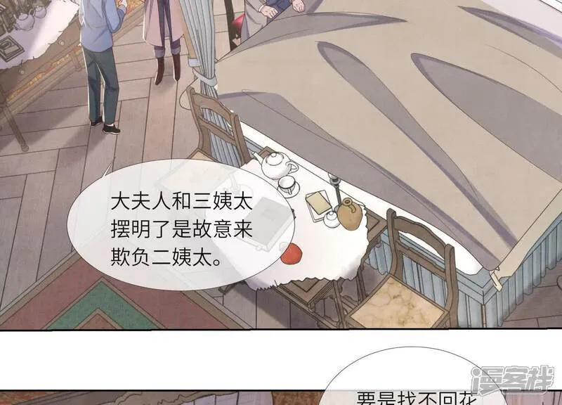 第157话 二蛋80