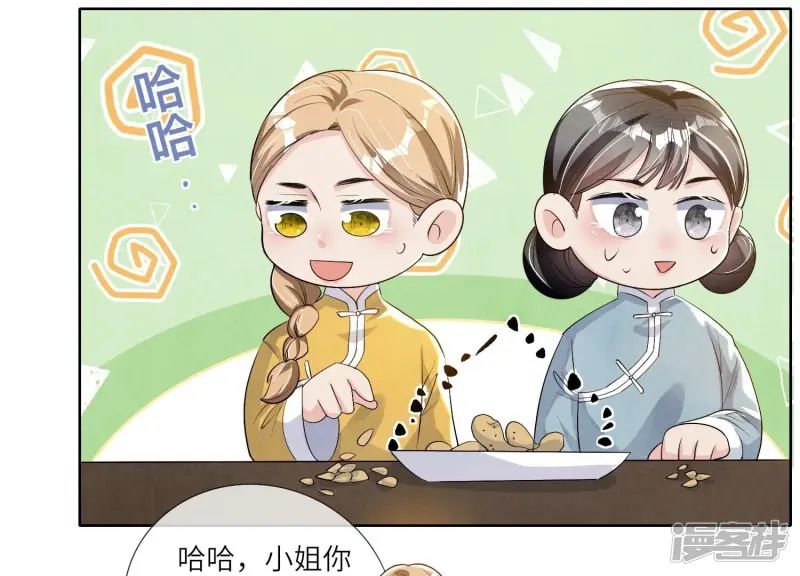 第10话 赴约39