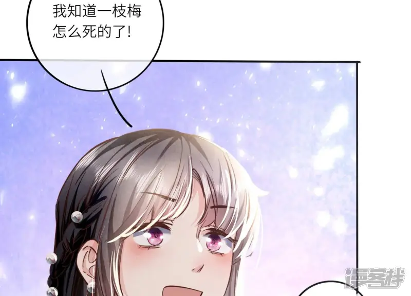 第79话 我喜欢你37