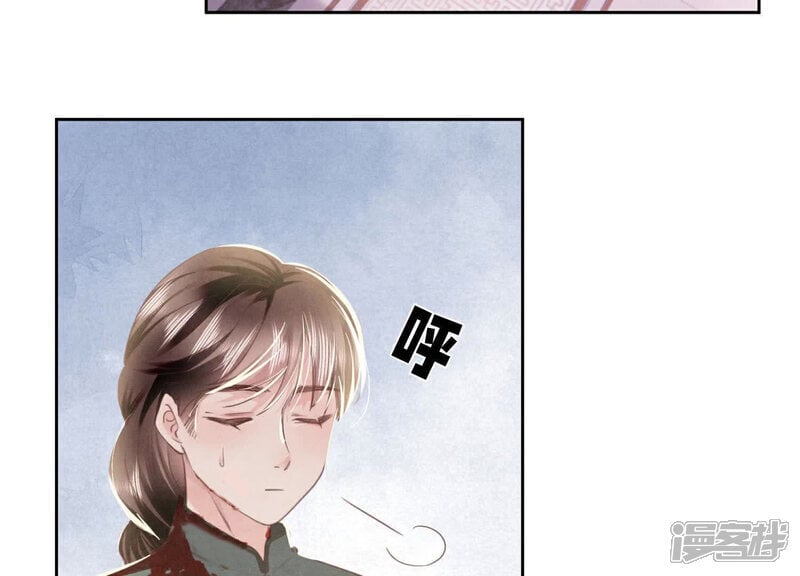 第105话 保险柜8