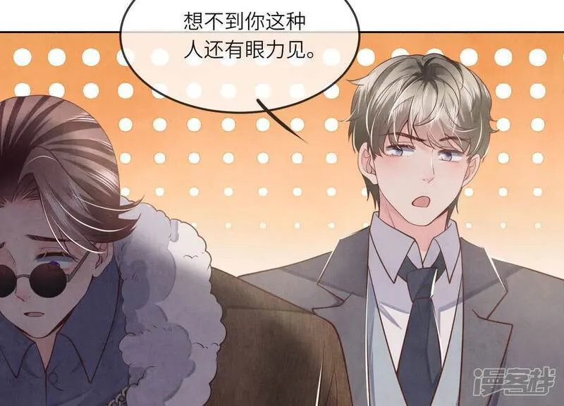 第149话 无辜14