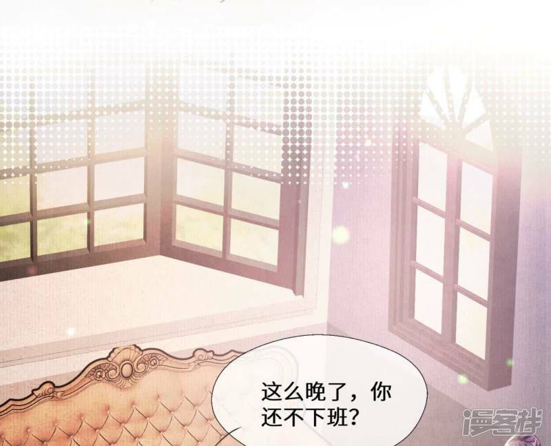 第83话 诱饵49