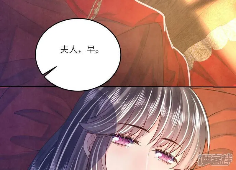 第165话 夫人97