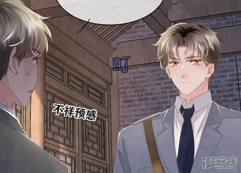 第136话 交代58