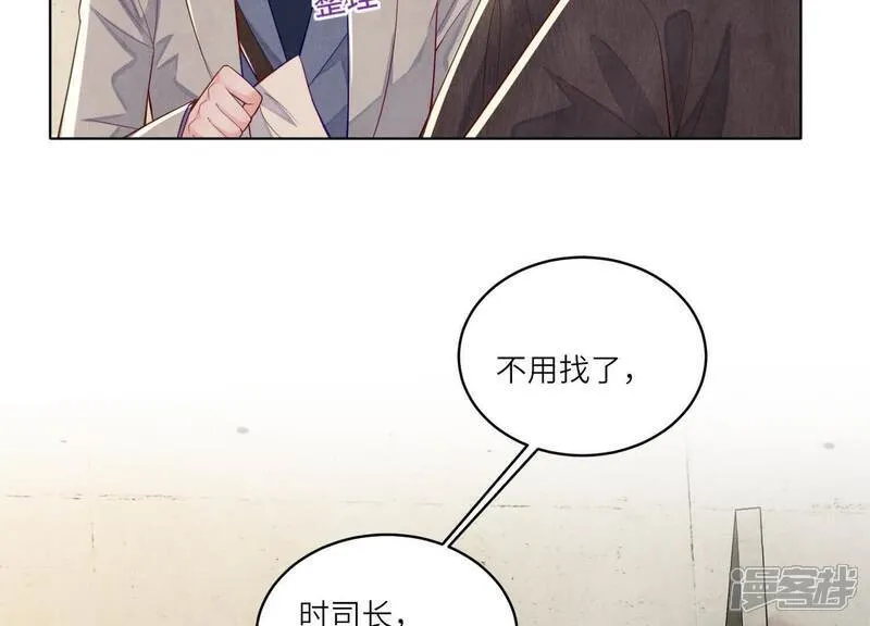 第148话 嚣张70