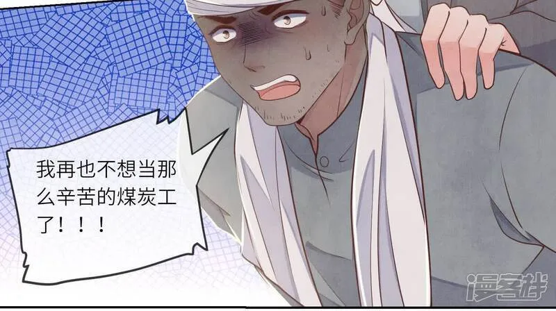第155话 重伤39