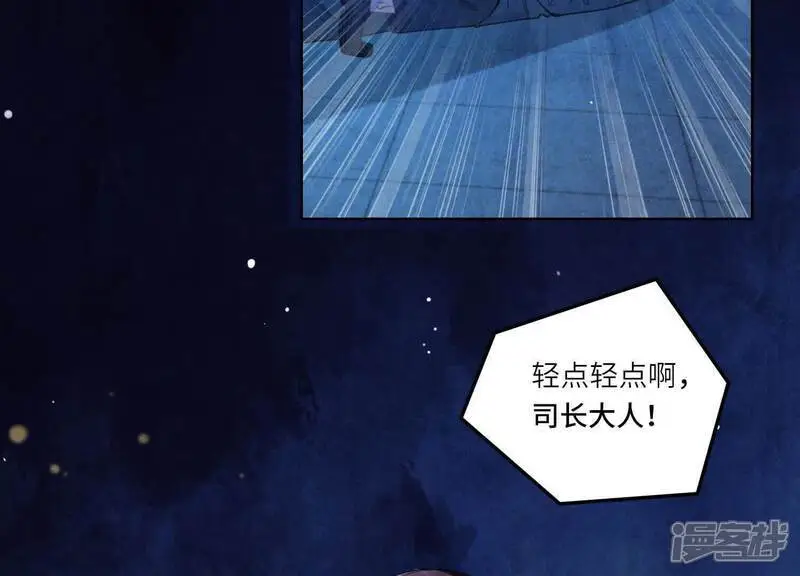 第126话 提亲86
